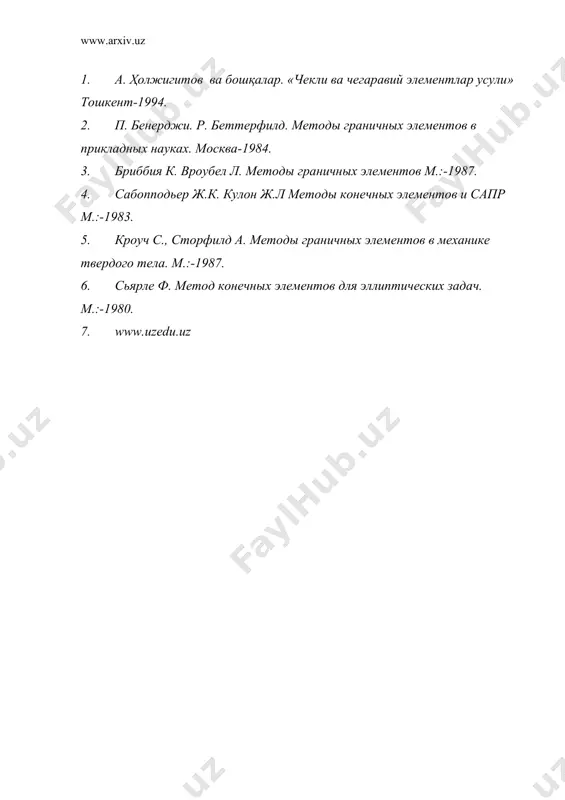 бир ўлчовли масалалар учун чгэу - Page 4