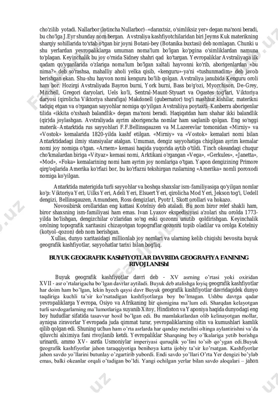 aylanma sayohat qilish chog'ida dengizchilardan biri janubiy amerika qirg'oqlarida uzoqdan «tepalikni ko'ryapman» (portugalcha-«monte vidi») degan. keyinchalik 1726-yilda barpo etilgan shahar xuddi shunday-montevideo deb nomlangan. hozir bu shahar urugvay davlati poytaxti. fernan magellan xuddi shu yili hozir uning nomi bilan ataluvchi bo'g'oz orqali suzib o'tayotgan paytda uzoqdan orolda har yer-har yerda gulxanlarni ko'rgan. iqlimi sovuq bo'lgan ushbu orolda mahalliy aholi gulhan yoqib isinishayotgan ekan, shu- shu orol nomi «olovli yer» deb ataladigan bo'lgan. f.magellan ekspedisiyasi 1520-1521-yillari olovli yer orolidan janubiy-sharqiy osiyodagi orollargacha 17 ming km. masofani uch oydan ortiqroq vaqt mobaynida juda katta qiyinchiliklar bilan suzib o'tdi. ekspedisiya tarixchisi antonio pifagettaning yozishicha, «...biz suzib o'tgan okeanni tinch okean deb atadik, chunki shuncha vaqt mobaynida birorta ham dovulga duch kelmadik». f.magellan tinch okean deb nom bergan ushbu okean fransuz tadqiqotchisi byuash taklif etgan ulug' okean nomi bilan ham ma'lum vaqt atab kelingan. haqiqatdan ham ushbu okean yer sharidagi eng katta okean hisoblanadi. …