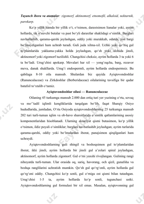atda turli-tuman. ular orasida oq, sariq, havorang, och qizil, gunafsha va boshqa ranglilarini uchratish mumkin. qo‘sh gul qo‘rg‘onli, ayrim hollarda gul qo‘rg‘oni oddiy. changchisi ko‘p sonli, gul o‘rniga ost qismi bilan tutashgan. urug‘chisi 1-5 ta, ayrim hollarda ko‘p sonli, tugunchasi ustki. ayiqtovondoshlarning gul formulasi bir xil emas. masalan, ayiqtovonning gul formulasi: ca5 co5 a∞ g∞, boshqa turlarning gul formulasi bundan farq qiladi. mevasi to‘p urug‘, to‘pbarg yoki ko‘sakcha va faqat ayrim hollarda shirali meva shaklida. urug‘i endospermli. ayiqtovondoshlarning deyarli hammasi alkaloid, glikozidga boy bo‘lganligi tufayli dorivor o‘simliklar sifatida ishlatiladi. ayiqtovondoshlarning quyidagi turkumlari e’tiborga molik: sedana (nigella). bu bir yillik va, ayrim hollarda, ko‘p yillik o‘tsimon o‘simlik. uning o‘rta osiyoda 5 turi tarqalgan. biz uchun sedanananing ikki turi diqqatga sazovor. yovvoyi sedana (nigella integrifolia) bir yillik o‘t, bo‘yi 15-25 sm. kosacha barglari 5-8 ta, ikki labli. mevasi kalta, tukli. aprel-may oylarida gullab urug‘ beradi. adir va tog‘ zonalarida ekinlar orasida va …