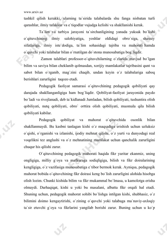 ko`p o`qishi va o`rganishi lozim. o`qituvchining pedagogik mahoratiga baho berishda uning ta`limni qay darajada tashkil qila bilishi muhim ahamiyatga egadir. uzluksiz ta`lim tizimida dars va boshqa turdagi barcha o`quv mashg`ulotlarini mukammal tashkil qilish-o`qituvchining birinchi navbatdagi vazifasidir. yuqori saviyada o`tkazilgan mashg`ulotlar yoshlar ongida uzoq saqlanadi, ularda imon-e`tiqod va mafkuraning shakllanishiga ijobiy ta`sir ko`rsatadi. shu sababli, o`qituvchining ilmiy saviyasi uning o`z burchiga munosabati, yoshlarga murabbiylik ishtiyoqi, pedagogik mahorati va, eng avvalo, sifatli dars bera olishida ko`rinadi. fan o`qituvchisining faoliyatiga beriladigan baho darajasini ham dars va boshqa turdagi mashg`ulotlarning sifati belgilaydi. dars berish san`atini mukammal egallagan o`qituvchi uyushtirgan o`quv mashg`uloti chuqur bilim berish vositasi bo`lishi bilan birga mustaqil o`zbekistonning ravnaqi, ertangi kunga bo`lgan ishonchi, xalqimizning aql-zakovati va mehnatining nimalarga qodirligi, jamiyatning munosib fuqarosi va sodiq quruvchisi bo`lish uchun nimalar qilish zarurligini ko`rsatuvchi ko`zgu bo`lib xizmat qiladi. xulosa qilib aytadigan bo`lsak, birinchi navbatda, yoshlarimiz o`z murabbiylari darsidan har jihatdan mamnun bo`lsinlar. ularda romantik orzular …