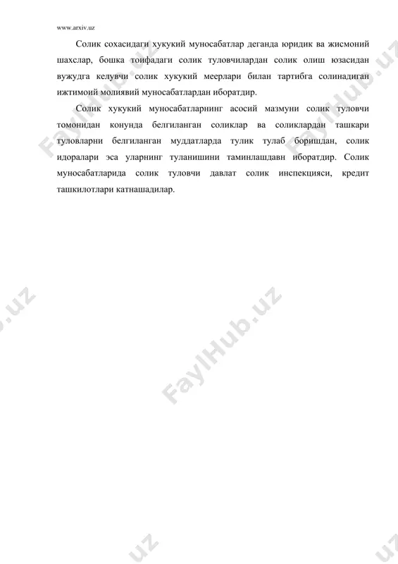 давлат даромадларининг хукукий асослари - Page 4