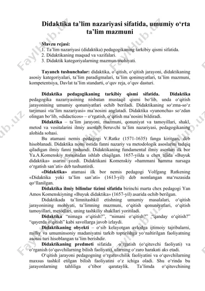 didaktika ta’lim nazariyasi — DOC