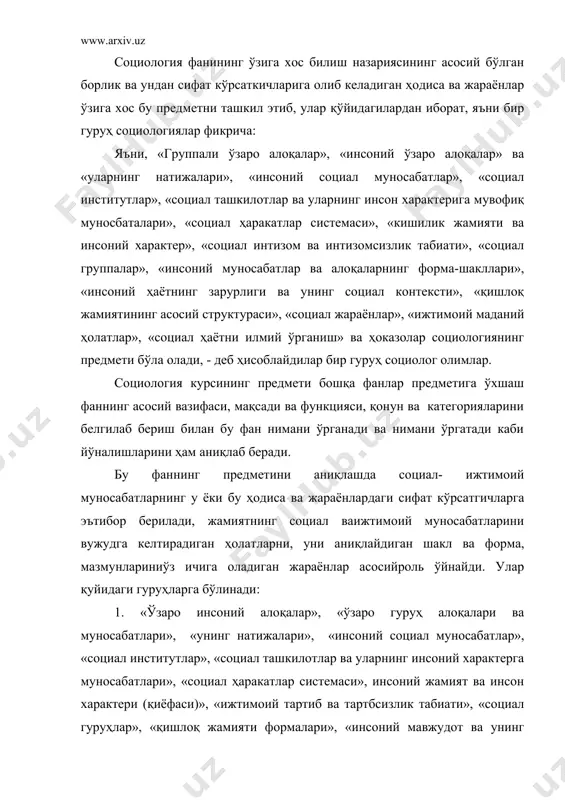 гуруҳ фикрларидир. 2. иккинчи гуруҳ фикрларига қўйидагилар киради (яъни иккинчи гуруҳ олимлари фикри): халқаро социал-ижтимоий энциклопедик олимлар фикрича бу фан предмети шундан иборатким, яъни бу фан – «социал ижтимоий-сиёсий агрегатлар, гуруҳлар ва уларнинг институционал (яъни ижтимоий-сиёсий фаолиятлари кўриниши), ташкилотлар, уюшмалар, институтлар ва уларнинг фаолиятлари ва бу институтлар ва ижтимоий-сиёсий ташкилотлар системаси ва фаолиятлари жараёнидаги туб ўзгаришлар»ни ўрганади деб кўрсатилади. 3. учинчи гуруҳ олимлар фикрича, яъни социал гуруҳлар уларнинг вакиллари асосида ташкил топган бирликда фаолият кўрсатиладиган кишилар ҳаётида юз берадиган бутун воқеалар, ҳодисалар, ташкилотларнинг ривожланиши жараёнларини» ўрганиш, - деб ҳисоблайдилар. яна бир қанча ана шундай фикрларни келтириш мумкин.аммо, ҳали унинг конкрет предмети аниқ эмас. бу фикрларнинг қанақа бўлишидан қатъий назар бу фан иқтисодий-сиёсий ҳаётда кишилар ижтимоий-сиёсий фаолиятининг ҳамма жабҳаларини – иқтисодий, ижтимоий, сиёсий, ғоявий, маданий ва бошқа томонларини қамраб олади ва уларга таалуқли ижтимоий-сиёсий процессларни назарий ва амалий жиҳатдан ўрганади. шундай қилиб, бу фан – маълум тарихий тараққиёт жараёнида шаклланган, фаоллашган …