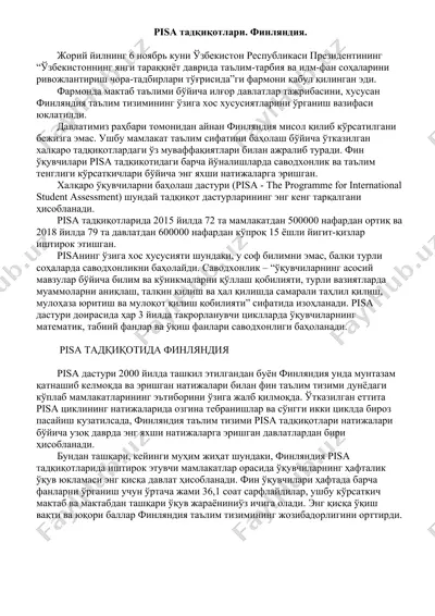 pisa tadqiqotlari — DOCX