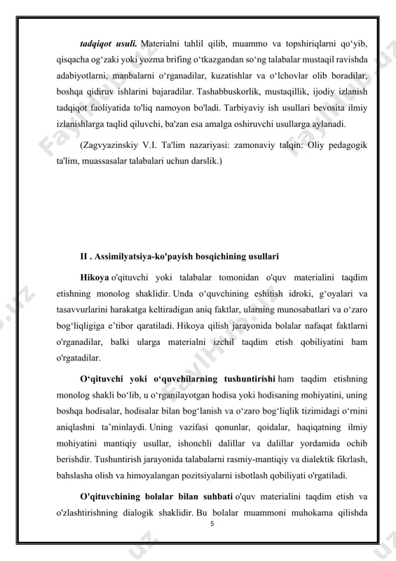 -mulohazalarni qabul qilishni o'z ichiga oladi. illyustratsiya o‘zaro munosabatni o‘rgatish usuli sifatida ko‘rgazmali qurollar yordamida o‘quvchilar ongida o‘rganilayotgan hodisaning to‘g‘ri, aniq va ravshan tasvirini yaratish maqsadida o‘qituvchi tomonidan qo‘llaniladi. tasvirning asosiy vazifasi - nazariy pozitsiyalarni tasdiqlash uchun hodisaning shakli, mohiyatini, uning tuzilishini, aloqalarini, o'zaro ta'sirini obrazli qayta yaratishdir. bu barcha analizatorlarni va ular bilan bog'liq bo'lgan sezish, idrok etish va tasvirlashning aqliy jarayonlarini faollik holatiga keltirishga yordam beradi, buning natijasida bolalar va o'qituvchining umumlashtiruvchi va analitik aqliy faoliyati uchun boy empirik asos paydo bo'ladi. illyustratsiyalar barcha fanlarni o‘qitish jarayonida qo‘llaniladi. ko'rgazmalilik - bu o'qituvchi va bolalar o'rtasidagi o'zaro munosabatlarni o'rgatish usuli bo'lib, ular hayotiy voqealar, tabiat hodisalari, ilmiy va ishlab chiqarish jarayonlari, ularni tahliliy ko'rib chiqish va tegishli muammolarni muhokama qilish uchun asboblar va asboblarning ishlashini yaxlit va batafsil ko'rsatishga asoslangan. ko`rgazmalilik o`qitish usuli sifatida o`quvchilarga voqelikning murakkab hodisalarini ularning dinamikasida, vaqt va makonda idrok etishini ta`minlaydi. assimilyatsiya-ko'payish bosqichining usullari …