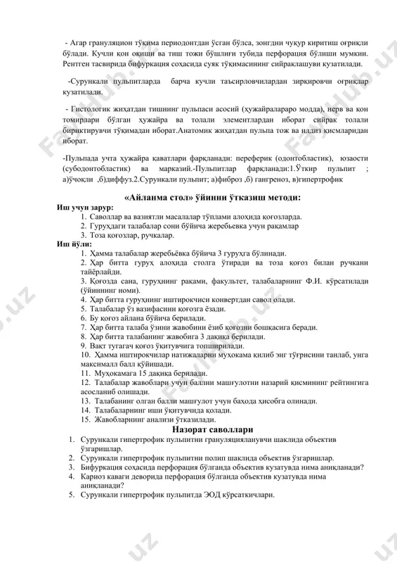 кариоз кавакдаги грануляцион тўқима овқат еганда қонайди. б) ажратувчи белги: r-логик суратда тиш бўшлиғини туби бифуркация билан қўшилиб кетганлигини кўриш мумкин. -сурункали гипертрофик пульпитда бемор турли таъсирловчилардан пайдо бўлувчи зирқировчи оғриқвларга шикоят қилади. бемор кўпинча кавакдан ўсиб чиққан,осон қоновчи «ёввойи гўшт»га шикоят қилади. баъзан оғриқ бўлмасмасдан фақат қонайди. оғриқ фақат чайнаган пайтда ҳам кузатилиши мумкин. - кўрикда ўсиб кетган тўқима билан тўлган кариоз кавак аниқланади. бу тўқима анча зич ёки грануляцион типда, ҳатто енгил тегилганда ҳам осон қонаши мумкин. баъзан бунда кучсиз оғриқ пайдо бўлиши мумкин. - шаклланган пульпа полипида кариоз кавагида оч пушти рангида ўсмасимон зич тузилма аниқланади. бу тузилма зондланганда қонамайди ва кучсиз оғриқ бўлиши мумкин. ҳароратга нисбатан реакция кўринарсиз. одатда , ренгенологик кузатувларда периапикал соҳадаги тўқимада ўзгаришлар кузатилмайди. - кариоз кавак ўткир қирғоқларининг жароҳатловчи таъсири натижасида милк сўрғичини ўсиб кетиши кузатилади. ташхисни аниқлаштириш учун кариоз кавагини ташқи қирғоғидан зонд ёрдамида милк сўрғичини четга суриб юргизилади. - агар …