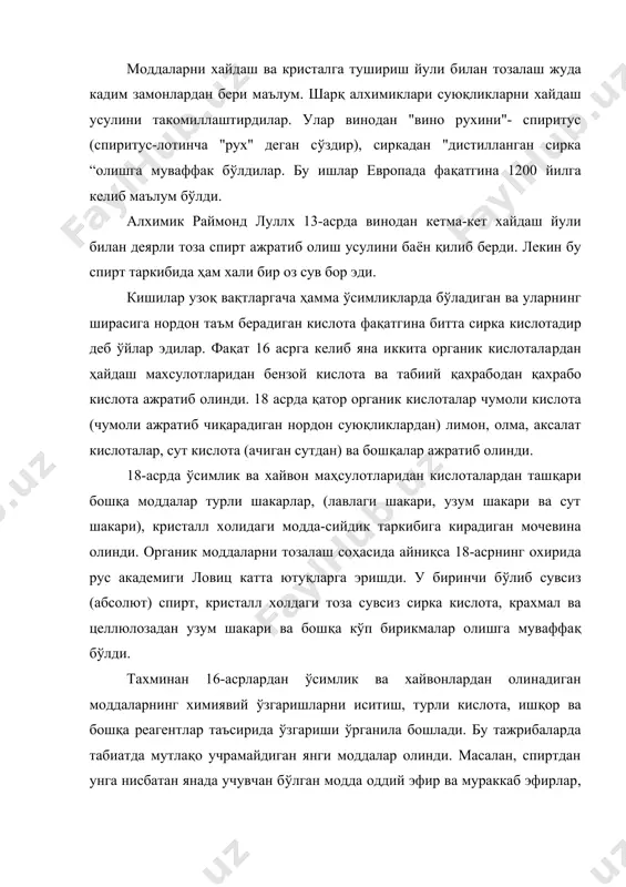 атан учувчан бўлган ёғоч спирти (метил спирт) олинди. швециялик химик шееле 1783 йилда қўрғошин оксиднинг ёғлар билан ўзаро таъсир маҳсулотларидан ширин, лекин шакардан фарқ қиладиган модда глицерин олди. 18- асрнинг охирида газсимон органик моддалар: ўсимлик қолдиқлари ботқоқликлар тагида чириши натижасида ҳосил буладиган алангаланувчи ботқоқлик гази (метан), виноспиртини сулфат кислота билан бирга қиздириш натижасида ҳосил бўладиган этилен ҳақида дастлабки маълумотлар олинди. 18-асрнинг охирида химия фанида ўсимлик ва хайвонлардан олинадиган айрим моддалар ҳақида қисқача маълумотларгагина эга эди. тоза холда олинган органик моддаларнинг умумий сони 100 тага етмас эди. бу моддалар орасида ҳеч қандай боғланиш топиб бўлмас, шунинг учун уларни илмий жихатдан синфларга ажратиб бўлмас эди. органик фанлар химияси эндигина ривожланаётган бу вактда, аноорганик моддалар химиясида катта ютуқларга эришилган эди. 18 асрнинг ўрталарида м.в.ломоносов химиянинг асосий қонуни моддалар массасининг сакланиш қонунини кашф этиб, химиявий тажрибаларга узунлик ва оғирлик ўлчовлари киритиб ҳамда атомистик таълимот асосида оддий ва мураккаб моддалар, аралашмалар ҳамда тоза моддалар ҳақидаги …