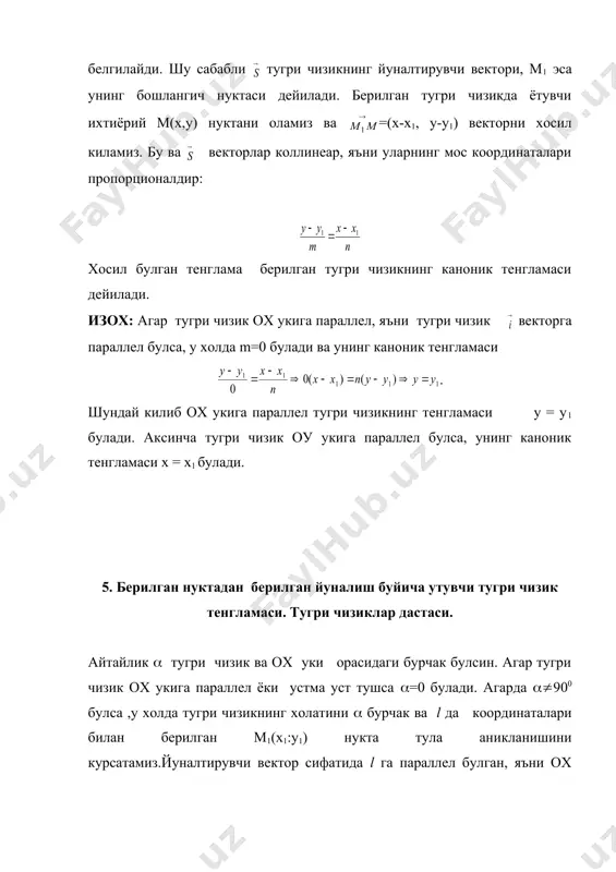 ини куриш кийин эмас. демак иккита тугри чизикнинг перпендикулярлигининг зарурий ва етарли шарти k1 k2= -1 булади. м и с о л: 6х+2у-1=0 ва х-3у+2 =0 тугри чизиклар орасидаги ( бурчакни топинг. е ч и ш : 2у1 =-6х+1 3у 2 = х+2 у1 =-3х + ½ у 2 = х-/3 +2/3 k1 = -3 k2 = 1/3 натижада k1 k2 = -1 эканлигига икрор буламиз, яъни ( = 90 ˚. 2-м и с о л : м(-3:-1) оркали утувчи ва 2х+у-3=0 тугри чизикга перпендикуляр булган тугри чизик тенгламаси топилсин. е ч и ш : берилган тугри чизикнинг бурчак коэффициенти k1=-½ га тенг. натижада унга перпендикуляр тугри чизикнинг тенгламаси y = 2x +b куринишга эга. лекин м нукта изланаетган тугри чизикда етгани учун унинг координаталари бу тенгламани каноатлантиради: -1= 2( (-3)+b(b=5. натижада у=2x +5 тенгламани оламиз. нуктадан тугри чизикгача булган масофа. айтайлик м0 (х0 :у0) нукта ва ундан утмайдиган бирор …