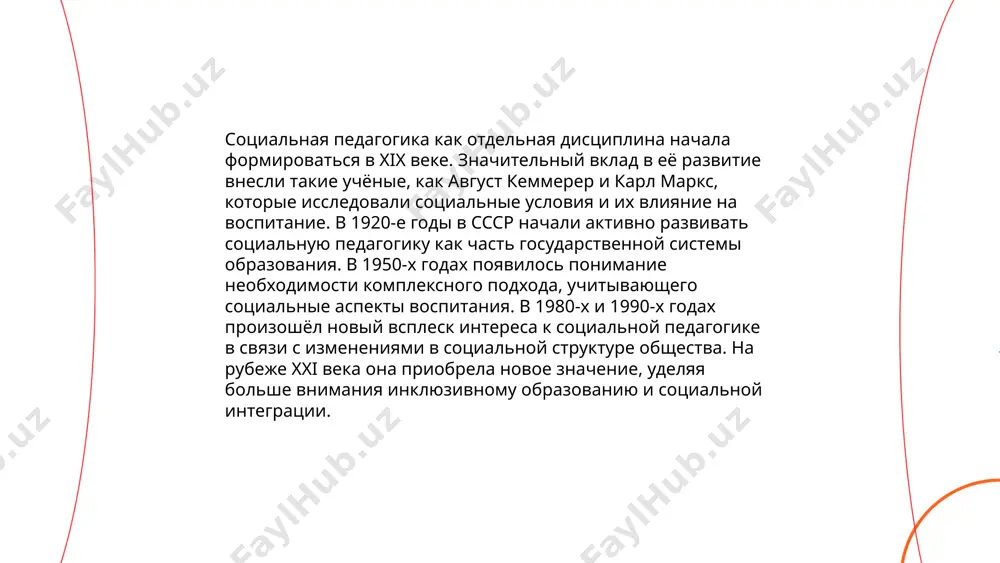 огает в формировании позитивных моделей поведения. социальное посредничество часто используется для разрешения конфликтов. групповые тренинги направлены на развитие социальных навыков и повышения уверенности. игровая терапия способствует эмоциональному развитию, а арт-терапия помогает выразить внутренние переживания через творчество. важно отметить, что выбор методов зависит от специфики проблемы и целевой аудитории. эти методы находят применение в школах, социальных центрах и неправительственных организациях, работая как с детьми, так и со взрослыми. совместная деятельность педагогов и социальных работников повышает эффективность использования данных методов. ... t.me/slaydai_bot социальная адаптация — это процесс приспособления индивидов или групп к условиям социальной среды. включает взаимодействие с обществом, освоение социальных норм и ролей. исследования показывают, что успешная адаптация может снизить уровень стресса на 20-30%. примерно 10% населения испытывают трудности с адаптацией при изменении среды, например, при переезде. важными факторами успешной адаптации являются социальная поддержка и личностные особенности. по данным исследований, до 70% подростков в процессе адаптации испытывают временные трудности, которые оканчиваются …