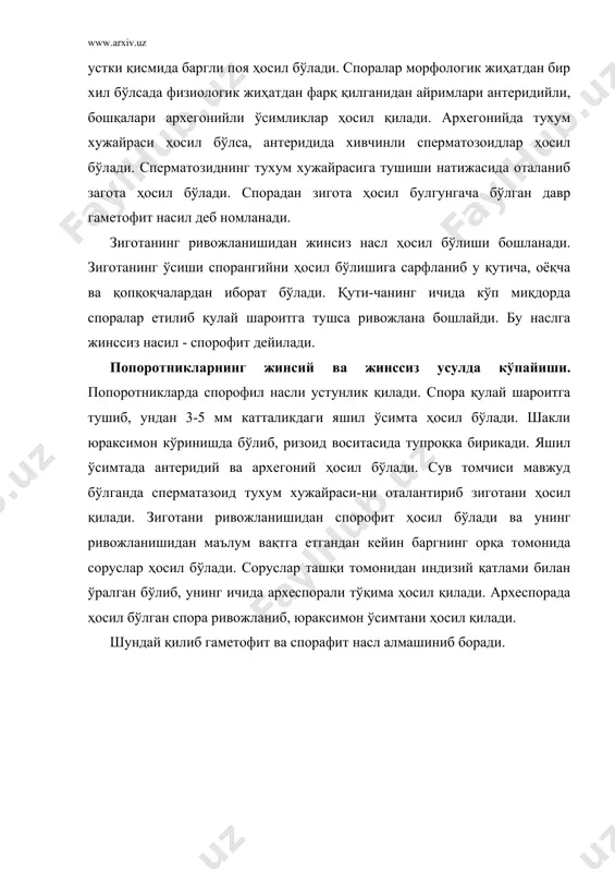 ўсимликларнинг кўпайиши, усиши ва ривожланиш - Page 4