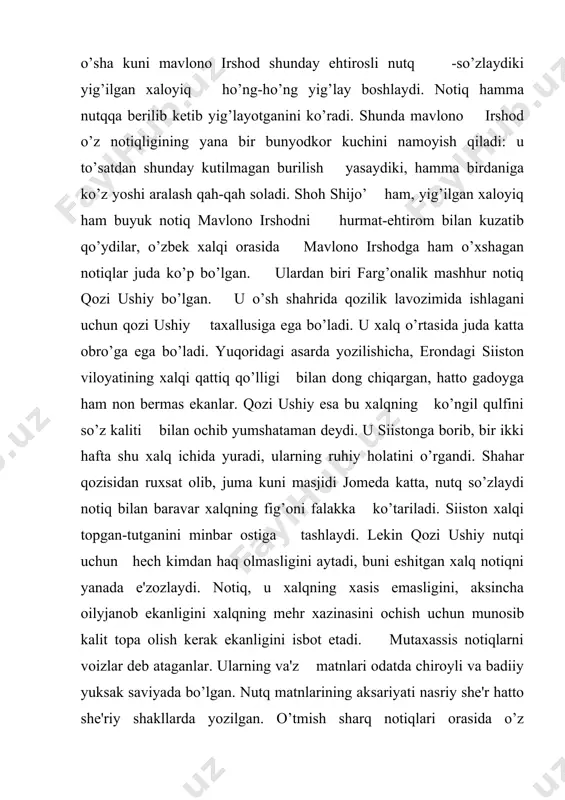 shicha, u "zohir ulumin takmil qilib erdi", ya'ni yuzadagi ilmlardan, o’ziga ayon bo’lgan fanlarning hammasini o’zlashtirgangina emas, balki uni to’ldirgan. shuning bilan birga u o’z tinglovchilari qalbiga qo'l sola olgan, ularni faqatgina tinglovchilikdan, har birini faol fikr yurituvchi, va'z mazmuniga nisbatan faol munosabatda bo’luvchi ijodkor tinglovchilar darajasiga ko’tara olgan. o’z majlislarining qizg’in o’tishiga erisha olgan. o’sha davrlarda xoja muayyad kabi otash nafas notiqlar soni juda kam bo’lgan. shuning uchun ham ular nomi ulkan adiblar nomi qatorida tarix sahifasidan sharafli o’rin olgan. uning ijodiy mahorati boshqa notiqlar uchun namuna bo’la oladi. chunki, u o’sha davrdagi mavjud fanlarning barchasini to’la o’zlashtirgan donishmand olimdir. muayyad kabi, mahorat va bilimga ega bo’lgan har bir notiq o'z tinglovchilari qalbini larzaga keltirishi, ularni hayajonga sola olishi turgan gap. ana shunday qudrat-zakovati tufayligina sultonlar, podshohlar ham uning mahorati, is'tedodi oldida bosh ekkanlar. mavlono riyoziy zova deb atalgan viloyatda o’sdi ulg’aydi. o’zining aql-zakovati ila shu viloyatning qozilik lavozimigacha …