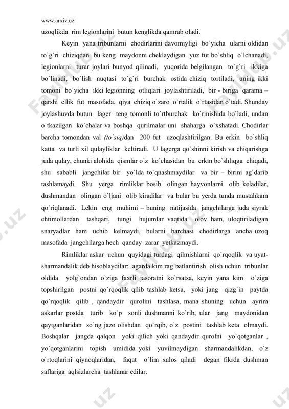 tlantirish olish uchun tribunlar oldida yolg`ondan o`ziga faxrli jasoratni ko`rsatsa, keyin yana kim o`ziga topshirilgan postni qo`rqoqlik qilib tashlab ketsa, yoki jang qizg`in paytda qo`rqoqlik qilib , qandaydir qurolini tashlasa, mana shuning uchun ayrim askarlar postda turib ko`p sonli dushmanni ko`rib, ular jang maydonidan qaytganlaridan so`ng jazo olishdan qo`rqib, o`z postini tashlab keta olmaydi. boshqalar jangda qalqon yoki qilich yoki qandaydir qurolni yo`qotganlar , yo`qotganlarini topish umidida yoki yuvilmaydigan sharmandalikdan, o`z o`rtoqlarini qiynoqlaridan, faqat o`lim xalos qiladi degan fikrda dushman saflariga aqlsizlarcha tashlanar edilar. vegetiy. harbiy ishni qisqacha bayoni ii kitob. 1-bob. harbiy kuchlar… uch qismga bo`linadi: otliqlar, piyodalar va flot. otliqlar qismi qanotlar [166] deb ataladi, chunki ular qanotlarga o`xshab, u va boshqa tomondan jangovar safni to`sib turadi. …boshqa turdagi legionar deb ataladigan otliqlar bor, chunki ular legion tarkibiga kiradi. flot ham ikki turdan tuzilgan: bir xil kemalar liburnlar, boshqalari kruser [167]lar deb ataladi. 1. suvoriylar bilan tekisliklar himoya …