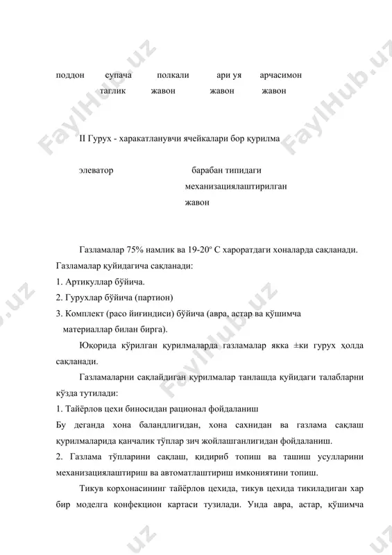 газламаларни бичишга тайёрлаш - Page 4