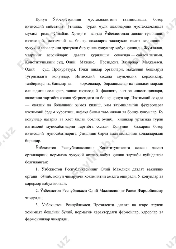 2003 2. каримов и.а. ватан саждагоҳ каби муқаддасдир. 3-том. т., «ўзбекистон», 1996. 3. саидов а. таджиханов у. давлат ва ҳуқуқ асослари. т., 1999. 4. холмўминов қ. давлат ва ҳуқуқ назарияси, ўқув қўлланма. тошкент, 2000. 5. бобоев ҳ.б., одиловқориев ҳ.т. давлат ва ҳуқуқ назарияси. дарслик, тошкент, 2000 6. www.ziyonet.uz