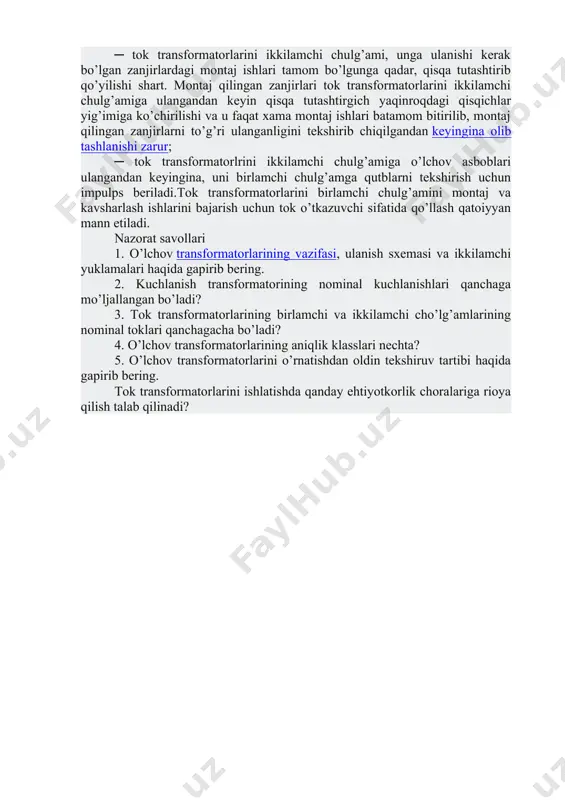 rshiligi quyidagi qiymatdan kichik bo’lmasligi kerak: ─ korpus va past kuchlanishli chulg’amdagi 6 mom dan; ─ yuqori va past kuchlanish chulg’am orasidagi hamda yuqori kuchlanish chulg’am va korpus orasidagi 50 mom dan yuqoridagi ma’lumotlar amaliyotga ishlatish maqsadida keltirilgan. eqtq ─ elektr qurilmalarining tuzilishi qoidalari (pee) o’lchash o’lchash transformatorlarini izolyatsiyasi qarshiligini normallashtirmaydi. o’lchash transformatorlarini quritmasdan ulash quyidagi xolatlarda imkoni bo’ladi: ─ montaj qilishdan olingan qarshilik qiymatida izolyatsiya qarshiligining pasport qiymatlari bilan temperaturaning bir xilli bo’lsa; ─ absorbine koeffitsientini aniqlash, bu yerda va megoommetrni sozlagichini 60 va 15 sek davrida aylantirishdagi izolyatsiyaning qarshiligi: bu koeffitsientning qiymati 10-300stemperaturada 1,3 dan kam bo’lmasligi kerak; transformator izolyatsiyasining 200s temperaturada va 700s gacha qizdirilgandagi qarshiliklari nisbati 1,2 dan ortiq bo’lmasligi kerak; o’tuvchi (proxodnoy) tok transformatori uchun mo’ljallangan nominal tokning qiymati 1,5 ka va undan yuqori bo’lganda tuzilmaning temir tayanchi yoki temir beton plita bilan yopiq kontur hosil qilish imkoniyati tekshiriladi. bita faza atrofida yopiq kontur hosil …