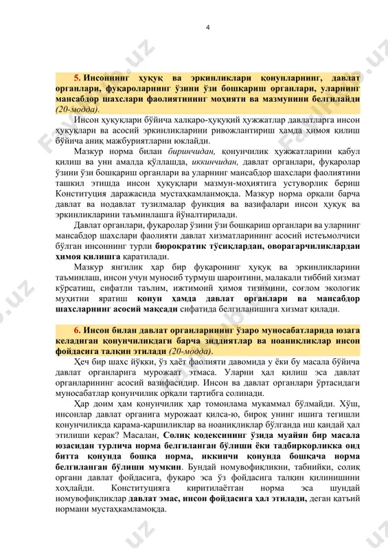 ан ҳуқуқий таъсир чоралари мутаносиблик принципига асосланиши ва қонунларда назарда тутилган мақсадларга эришиш учун етарли бўлиши керак (20-модда). азалдан ҳар бир вазиятда инсонийлик ва адолатлилик анъаналарига содиқ ҳолда иш тутиш халқимизга хос бўлган фазилатдир. давлат ва фуқаро ўртасидаги муносабатларни тартибга солишда ҳам шундай қадриятларга асосланиш жамиятда ижтимоий адолат таъминланишига олиб келади. қонуннинг асосий мақсади инсон, унинг ҳуқуқ ва эркинликларини рўёбга чиқариш ва ҳимоя қилишдан иборат бўлиб, кимгадир ортиқча мажбурият ёки харажат юкламаслиги керак. аксинча, қонунлар инсонлар оғирини енгил қилиб, турмуш тарзини фаровон кечишини таъминланиши лозим. лекин, қонунда шахсга нисбатан унинг ҳаракатига мутаносиб бўлмаган ҳуқуқий таъсир чоралари қўлланилса-чи? ушбу ҳолатни қуйидаги мисолда кўриб чиқамиз. яъни, фуқаронинг ипотека кредитидан 3 миллион сўмлик уч ойлик қарзи бор. амалдаги қонунчилигимизга кўра, банк қарздорни судга беради. лекин, бу масалада даъво аризаси 3 миллион сўм, яъни реал қарз бўйича эмас, балки кредитнинг тўланмаган қисмига, дейлик, 250 миллион сўмга нисбатан берилади. суд аризани кўриб чиқиб, қарздордан 10 …