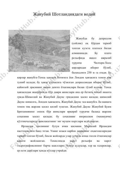 жанубий шотландиядаги водий — DOC
