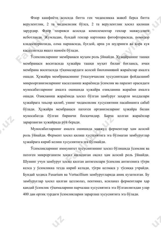 ев. тутнинг фузариоз касаллиги , т:,фан.-1992.