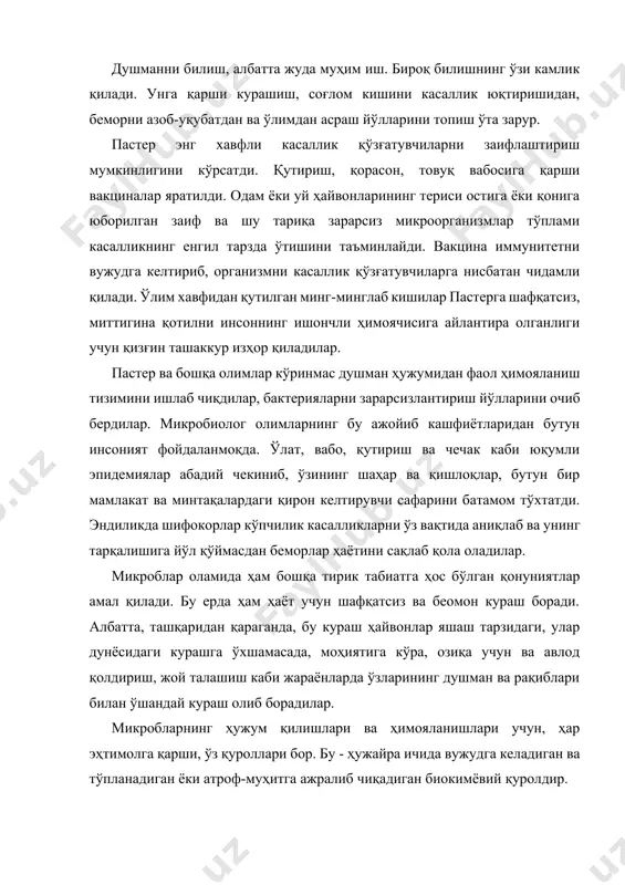 ги тўғрисида фараз қилган эди. бошқа олимлар ҳам бактериялар ўртасидаги антагонизмни кўплаб кузатганлар. микробларнинг антагонизми ва улардан юқумли касалликларни даволашда фойдаланиш назариясининг илмий асосларини рус олими и.и.мечников ҳар томонлама ва чуқур ишлаб чиқди. у сут кислотаси микроблари ҳайвон ва инсон организмида яшайдиган зарарли чиритувчи бактериялар ривожланишини тўхтатиб қўйишини исботлаб берди. и.и.мечников ичакда чириш маҳсулотларининг ва ёғ кислотасининг сурункали заҳарли таъсири организмнинг муддатидан олдин қаришга олиб келишини тахмин қилди. шунинг учун у инсон организмини соғломлаштириш ва умрини узайтириш учун сут кислотаси бактериялари асосида тайёрланадиган қатиқдан фойдаланишни таклиф этди. бу - фан тарихида антагонист микроблар ва уларнинг ҳаёт фаолияти маҳсулотларидан бошқа микроблар томонидан келиб чиқадиган касалликларни даволаш ва уларнинг олдини олишда биринчи бор муваффақиятли уриниш эди. бироқ, янги соҳа - антибиотикларга оид фаннинг пайдо бўлиши ва ривожланиши учун олимлар янада кўп йиллар давомида машаққат ва куч-ғайрат билан изланишлар олиб бордилар. секин-аста инсон ва ҳайвон организмини емирувчи микробларни бартараф қилиш мақсадида бошқа бир …