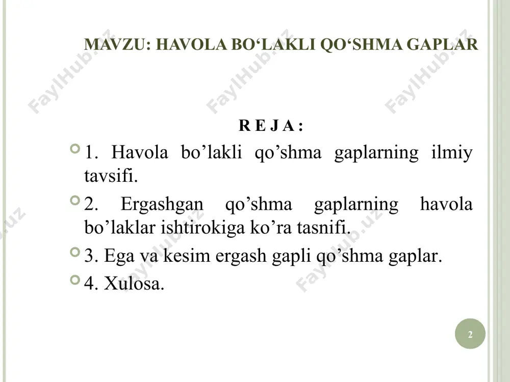 ega ergash gapli qo‘shma gaplarda ergash gap bosh gapdagi olmosh bilan ifodalangan yoki gapda qo‘llanmagan eganing ma’nosiga aniqlik kiritadi. ega ergash gapda ega mavqeidagi bo‘lak kim, nima, kimki, kimda-kim havola bo‘laklari bilan, bosh gapning egasi esa u, o‘sha, shu, o‘zi havola bo‘laklari bilan ifodalanadi. masalan: kim birovga chuqur qazisa, unga o‘zi yiqiladi. (maqol.) ergash gapda ega mavqeidagi kim so‘roq olmoshi o‘rnida ma’noni kuchaytirish, unga diqqat jalb etilganini ko‘rsatish uchun kimki, kimda-kim olmoshlari qo‘llanadi. masalan: kimda-kim mehnat qilsa, u maqsadiga yetadi. ba’zan ergash gapning egasi har kim//ham kimki belgilash olmoshi bilan ifodalanadi: har kimki vafo qilsa, u vafo topqusidir. * ega ergash gap bosh gapdagi otlashgan egani izoh-lashi ham kuzatiladi. masalan: shunisi qiziqki, u bizni tanimadi. ega ergash gap bosh gapga -sa shart mayli shakli, -r +ekan, -mas + ekan, -ki, -mi, -ku vositalari orqali birikadi. masalan: 1. qozonga nima tushsa, o‘sha chiqadi. (maqol.) 2. esingizda bormi, yozgan xatlarimda sizdan hisob …