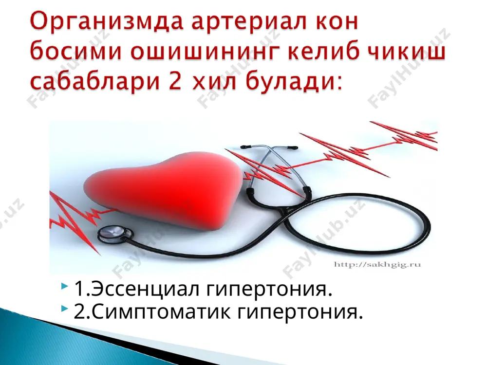 моқли ичак яра касаллиги мавжуд беморларда қўлланилмайди. бу моддалар қон томирларнинг силлиқ мушакларига таъсир кўрсатиб, уларни бўшаштиради, томирларни кенгайтиради. папаверин, дабазол, магний сульфат, эуфиллин фақат қон томирларни эмас, бошқа аъзоларда жойлашган силлиқ мушакларни хам бўшаштириб, спазмолитик таъсир кўрсатади. бензимидазол унумларидан булиб, гипертония касаллигида огиз оркали, мушаклар орасига, венага юборилади. дибазол майин имунностимулловчи таъсирга эга, модда нерв системаси касалликларида – полиомиелит фалажида кулланилади. пуринлар унумидан булиб, кон томирларни кенгайтиради, шунингдек бронх мушакларини, упка томирларида кон босимини пасайтиради. буйракда кон айланишини оширади, сийдик хайдайди, юрак мушакларининг кислородга булган эхтиёжи ошади. кон босими кескин ошганда гипертония кризларида асосан мушаклар орасига юборилади. асабни тинчлантиради, нерв мушак утказувчанлигини камайтиради, хомиладорларда учрайдиган эклампсияда хам кулланилади. ca2+-kanal blokatorlari моддалар кальций утадиган суст каналларини боглаб, калций ионларининг силлик мушак хужайраларига утишига тускинлик килади. кальций хужайралар ичида утолмагани туфайли силлик мушаклар таранглиги сусаяди, улар бушашади, кон томирлар кенгаяди, кон босими пасаяди нифедипиннинг (коринфар) таъсир давоми узайтирилган моддаси хисобланади. таъсири …