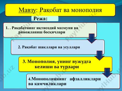 mahsulot nomi topilmadi — PPT