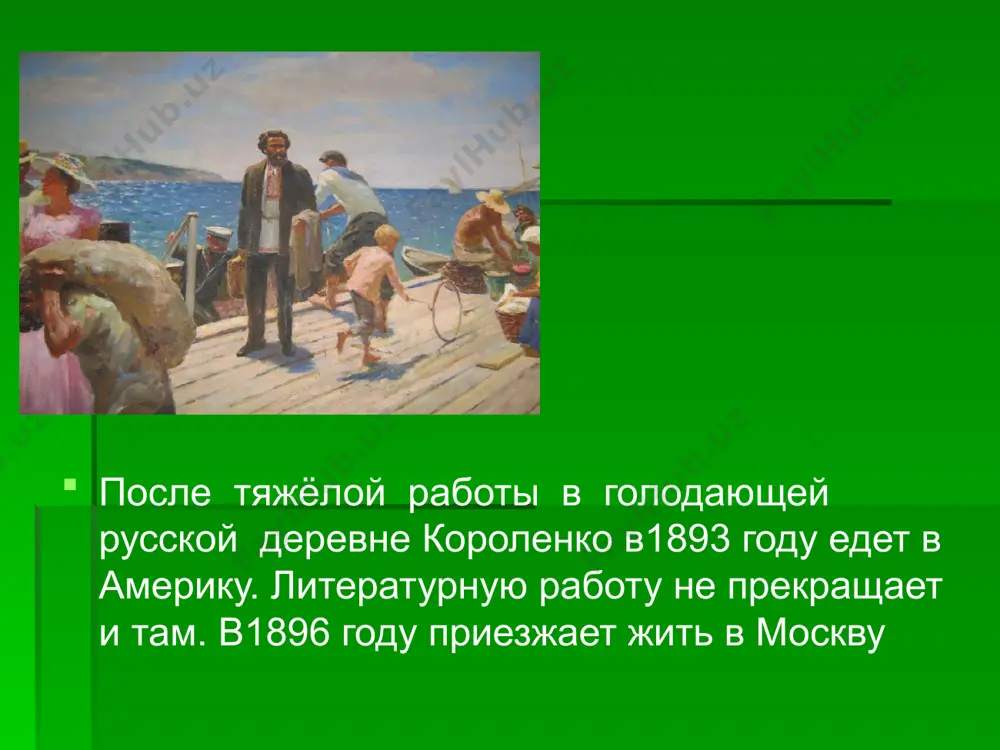 владимир галактионович короленко. 8 - sinf - Page 5
