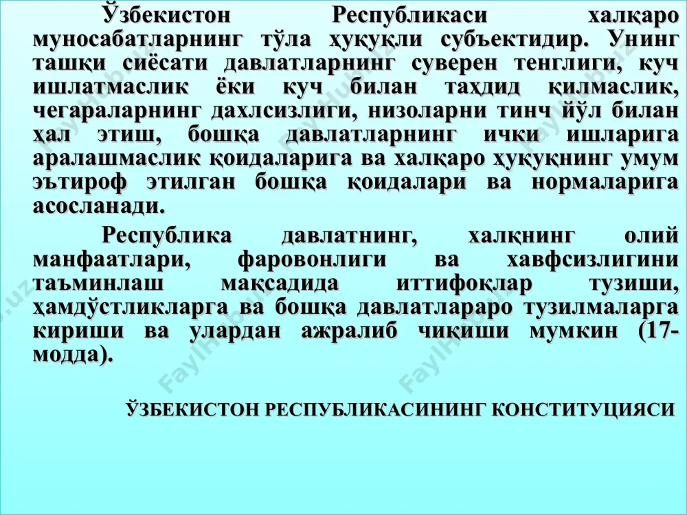тожикистон, туркманистон ва ўзбекистон ҳам имзо қўйдилар; ўзбекистон 1992 йил февраль ойида тинчликни мустаҳкамлаш, инсон ҳуқуқларини ҳимоя қилиш бўйича катта тадбирларни амалга ошираётган нуфузли халқаро ташкилот - европада хавфсизлик ва ҳамкорлик ташкилотига (ехҳт) аъзо бўлиб кирди; 1992 йил 15-16-февраль кунлари ақш давлат котиби жеймс бейкер ўзбекистонга расмий ташриф буюрди ва икки давлат ўртасида дипломатик алоқалар ўрнатилди; 1993 йил 29 октабрда юнесконинг париждаги қароргоҳида ўзбекистонни юнеско аъзолигига қабул қилиш маросими бўлди; 1994 йил 28-30 сентябрда тошкентда ехҳтнинг халқаро анжумани ўтказилди; 1994 йил декабрда тошкентда юнеско ишлари бўйича ўзбекистон республикаси миллий комиссияси ташкил этилди; 1995 йил июлда тошкентда ехҳтнинг минтақавий бюроси очилди ва фаолият кўрсатмоқда; 1995 йил июль ойида ўзбекистон натонинг «тинчлик йўлида ҳамкорлик» дастурига қўшилди; ехҳтнинг 1996 йил декабрда лиссабон саммитида 21 аср арафасида ялпи хавфсизлик моделини яратиш хусусида мунозара бўлди; мдҳ мамлакатлари билан ҳамкорлик 1991йил декабрида мустакил давлатлар ҳамдустлиги ташкилоти тузилган; 1994 йил 2 мартда ўзбекистон билан россия ўртасида ҳар …