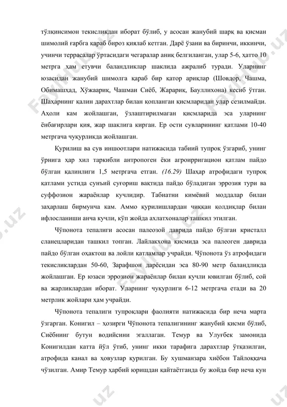 а тепалигини қайта тиклаш бўйича бир мунча ишлар амалга оширилди. унинг обираҳмат ариғи жойлашган қисмида катта боғ барпо этилди. бошқа қисмларида ҳам тупроқни қайта ишлаш, суғориш ишлари олиб борилмоқда. қурғоқчиликка чидамли дарахтлар ўтқазилиб, кўкаламзорлаштирилмоқда. чунки чўпонота тепалигининг емирилиши самарқанд шаҳри иқлимига таъсир этади. зеро, минг йиллар давомида турон пасттекислиги устида пайдо бўлган совуқ ҳаво оқимлари темур (жилон ўти) дарасидан тўғри самарқандга бостириб келаётган вақтда шаҳар олдида турган чўпонота тепалиги уларни бўлиб юбориб, кучини сусайтирар ва шундай қилиб, самарқанд иқлимини қишда ва баҳорда илиқ сақлар экан. шу сабабли чўпонота тепалигидаги барча қазиш ишларини тўхтатиб, унинг заминини тинч қўйиш биринчи галдаги вазифамиздир. олтин водий сайргоҳлари зарафшон водийси «олтин водий» деб аталади. уни тилга олганда фақатгина дарё ёқасидаги қадим вақтлардан буён фойдаланилаётган олтин конларинигина эмас, балки дарё сувининг шарофати билан водий ёнбағирларида гуркираб ўсаётган боғу роғларни, хушманзара жойларда жойлашган кўркам қишлоғу шаҳарларни, гавжум бозорларида сайёҳ эътиборини ўзига тортган заъфарон узуму ёқутранг анорни, олтиндек …