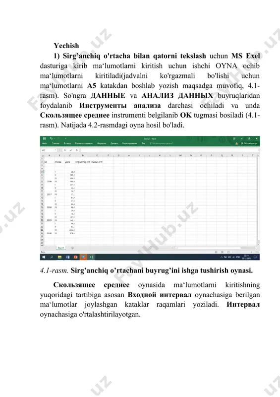 ok tugmasi bosiladi, natijada e ustunda markazlashgan o‗rtachaning qiymatlari hosil bo‗ladi va natijada berilgan qatorni tekislangan shaklga keltiriladi(4.3-rasm). 4.3a-rasm.sirg„anchiq 4.3b-rasm. markazlashgan o„rtacha. o„rtacha. 4.4-rasm. markazlashgan o„rtachani hisoblash oynasi. 2) mavsumiy komponentalar baholash uchun turistlar soni(c ustun) bilan markazlashtirilgan o‗rtacha (e ustun) orasidagi farq hisoblanadi (f ustun). 4.5-rasm. mavsumiy komponentalar. ulardan mavsumiy komponenta(s)larning qiymatlarini hisoblashda foydalaniladi. buning uchun yillar bo‗yicha har bir chorak uchun o‗rtacha mavsumiy komponenta qiymatlari (si )larni (4.5-rasm. f ustun) 4.4-jadvalga joylashtiriladi. 4.4-jadval yillar bo„yicha har bir chorak uchun o„rtacha mavsumiy turistlar oqimi choraklar bo‗yicha mavsumiy komponentalar o‗rtachalarining yig‗indisini nolga teng yoki teng emasligi tekshiriladi (4.4-jadvalning ko‗rsatkichlar ustunida 3-qator): -13,775 -128,4 29,675 24,2 =-88,3 yig‗indi nolga teng bo‗lmaganligi sababli tuzatish koeffitsiyenti hisoblanadi: k = -88,3/ 4 = -22,075. mavsumiy komponentalarning choraklar bo‗yicha tuzatilgan qiymatlari o‗rtacha turistlar soni bilan tuzatish koeffitsiyenti(k) orasidagi farqi si si k , formula yordamida topiladi, bu yerda, i= 1, 2, 3 ,4. topilgan qiymatlarni …