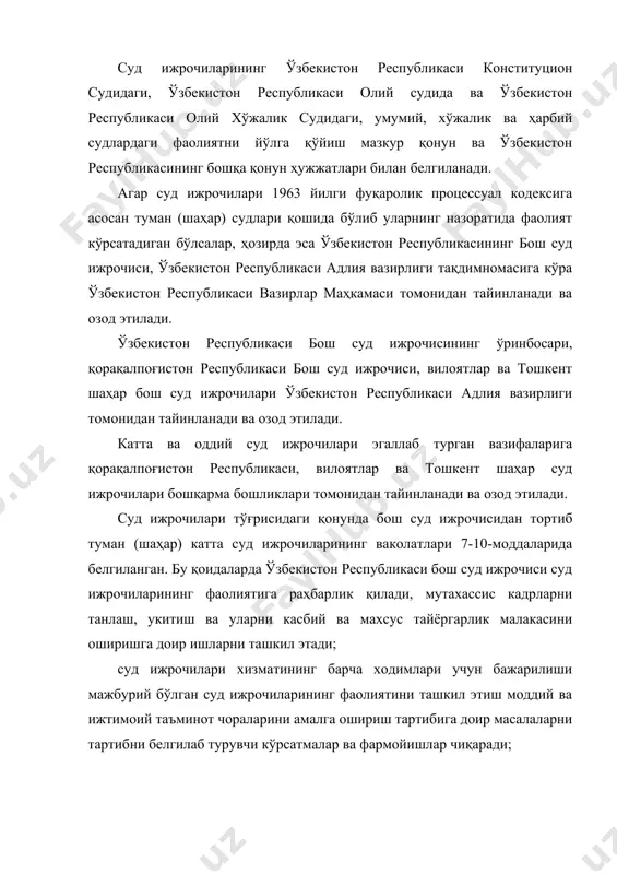 суд ижрочилари юқоридагилардан ташқари суд раисининг, шунингдек судья ёки суд мажлисида раислик қилувчининг кўрсатма ва топшириқларининг тўғри ва ўз вақтида бажарилиши таъминлашга қаратилган ҳаракатларни амалга оширади. суд ижрочилари ижро этиладиган ҳужжатларни бажаришда қатор бурчга ва ҳуқуқларга эга бўлиб, улар амал қилган ҳолда иш тутиши лозим. суд ижрочиларининг бурчлари қуйидагилардан иборат: 1. суд акт ҳужжатлари ва бошқа органлар акт ҳужжатларининг ижро этилиши тўғрисида»ги қонунда кўзда тутилган суд акт ҳужжатларининг ва бошқа органларнинг акт ҳужжатларини мажбурий тартибда бажариш жараёнида суд ижрочисининг бурчлари: ижро ҳаракатларининг ўз вақтида, тўлиқ ва тўғри бажарилишига қаратилган чораларни кўриш; тарафларга ёки уларнинг вакилларига ижро иш юритувининг материал-ҳужжатлари билан танишиш имкониятини яратиш, улардан кўчирмалар, нусхалар олиш; ижро иш юритувига доир аризаларни ва мазкур иш юритувда иштирок этаётган тарафларнинг илтимосномаларини кўриб чиқиш ва улар бўйича шикоят қилиш муддатлари ва тартибини тушунтирган ҳолда қарорлар чиқариш; башарти у бевосита шахсан ёки билвосита иш юритувининг натижасидан манфаатдор бўлган ёхуд унинг ҳолислигига шубха туғдирувчи …
