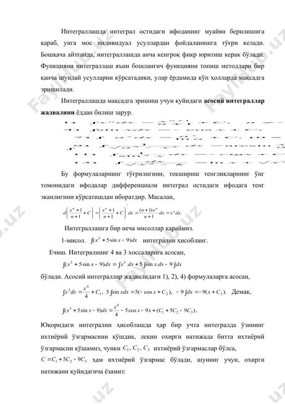 нки ихтиёрий ўзгармаслар бўлса, ҳам ихтиёрий ўзгармас бўлади, шунинг учун, охирги натижани қуйидагича ёзамиз: . интегралнинг тўғри ҳисобланганлигини текшириш учун охирги тенгликнинг ўнг томонини дифференциаллаш билан кўрсатиш мумкин.(буни бажаришни ўқувчига ҳавола этамиз). 2-мисол. интегрални ҳисобланг. ечиш. манфий даража хоссасидан, ҳамда 4) хоссадан фойдаланиб, жадвалдаги 1) формулага асосан, embed equation.3 бњлади. 3-мисол. интегрални ҳисобланг. ечиш. айниятдан ҳамда интегралнинг 3) ва 4) ҳоссаларидан фойдаланиб ҳисоблаймиз: 4-мисол. интегрални ҳисобланг. ечиш. жадвалдаги 9) формулага асосан, _1243314844.unknown _1250433175.unknown _1250501036.unknown _1250503435.unknown _1250503873.unknown _1250504625.unknown _1250504685.unknown _1250503988.unknown _1250503641.unknown _1250501894.unknown _1250503299.unknown _1250501645.unknown _1250500713.unknown _1250500784.unknown _1250500652.unknown _1243315020.unknown _1243315062.unknown _1243315078.unknown _1243315116.unknown _1243315206.unknown _1243315090.unknown _1243315071.unknown _1243315027.unknown _1243315033.unknown _1243315022.unknown _1243314929.unknown _1243314985.unknown _1243315019.unknown _1243315017.unknown _1243314984.unknown _1243314927.unknown _1243314928.unknown _1243314889.unknown _1243314926.unknown _1243314852.unknown _1243314822.unknown _1243314836.unknown _1243314841.unknown _1243314828.unknown _1243314805.unknown _1243314812.unknown _1243314800.unknown _1230719526.unknown
