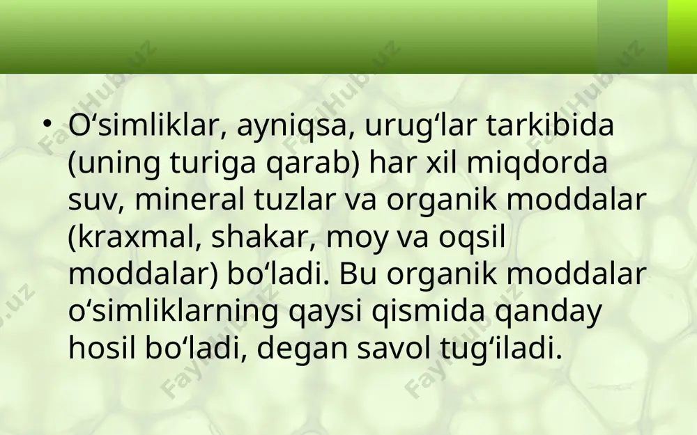 lar orqali havoga chiqadi. o‘simliklar hujayrasida faqat shakar va kraxmal emas, balki boshqa oziq moddalar ham to‘planadi. o‘simliklarda organik moddalarning hosil bo‘lishi juda murakkab jarayon hisoblanadi. xlorofi ll donachalari ishtirokida hosil bo‘lgan organik moddalar suvda eriydi. ular barg eti hujayralaridan tomirlarning elaksimon naylariga o‘tadi va ular orqali hamma organlarga – gul, urug‘, mevalar va ildizga tarqaladi. o‘simlik organlarining hujayralari shu organik moddalardan oziqlanadi. ortiqcha organik moddalar urug‘, meva, ildiz va boshqa organlar ning g‘am lovchi to‘qimalarida to‘planadi. o‘simliklarga yorug‘lik, harorat, suv, mineral tuzlar va karbonat angidrid gazi qancha yetarli bo‘lsa, organik moddalar shuncha ko‘p hosil bo‘ladi. ularda organik moddalar qancha ko‘p bo‘lsa, hosili shuncha mo‘l bo‘ladi. o‘simliklardagi mazkur qonuniyatga amal qilinsa, ulardan yuqori hosil olish mumkin. ana shuni yaxshi bilgan dehqonlar issiqxonalarda zarur sharoitni sun’iy ravishda yaratib, yuqori hosil yetishtirmoqdalar. hatto qish oylarida ham issiqxonalarda elektr nuri orqali qo‘shimcha yorug‘lik, harorat va mineral tuzlar berib, sabzavot, poliz ekinlari va har …