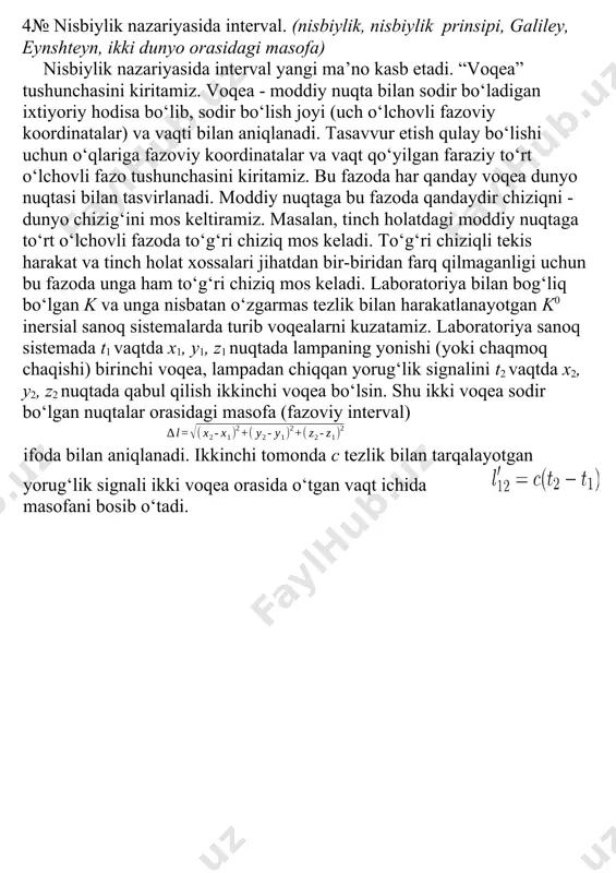 ishlari aniqlaydi: r = r0 + vt0, t = t0, (1.1) bu yerda v o‘zgarmas bo‘lib, k0 sanoq sistemaning k sanoq sistemaga nisbatan harakat tezligi. ifoda (1.1) bir inersial sanoq sistemasidan ikkinchisiga o‘tishda koordinata va vaqtni almashtirish formulalarini beradi . 4№ nisbiylik nazariyasida interval. (nisbiylik, nisbiylik prinsipi, galiley, eynshteyn, ikki dunyo orasidagi masofa) nisbiylik nazariyasida interval yangi ma’no kasb etadi. “voqea” tushunchasini kiritamiz. voqea - moddiy nuqta bilan sodir bo‘ladigan ixtiyoriy hodisa bo‘lib, sodir bo‘lish joyi (uch o‘lchovli fazoviy koordinatalar) va vaqti bilan aniqlanadi. tasavvur etish qulay bo‘lishi uchun o‘qlariga fazoviy koordinatalar va vaqt qo‘yilgan faraziy to‘rt o‘lchovli fazo tushunchasini kiritamiz. bu fazoda har qanday voqea dunyo nuqtasi bilan tasvirlanadi. moddiy nuqtaga bu fazoda qandaydir chiziqni - dunyo chizig‘ini mos keltiramiz. masalan, tinch holatdagi moddiy nuqtaga to‘rt o‘lchovli fazoda to‘g‘ri chiziq mos keladi. to‘g‘ri chiziqli tekis harakat va tinch holat xossalari jihatdan bir-biridan farq qilmaganligi uchun bu fazoda unga ham …