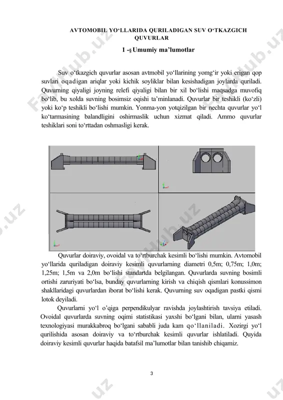 obiy sxemasi. d –quvur teshigining diametri d –quvurning tashqi diametri δ –quvurning qalinligi n –ko‘tarmaning balandligi h –ko‘tarma asosidan quvur tepasigacha bulgan masofa nt – quvur ustiga to‘kilgan grunt (yoki beton) ning balandligi v.p –yo‘l qoplamasining sathi b.p –ko‘tarma chetining sathi quvur parametrlari o‘lchamlari t/r quvur diametri d ko‘tarma balandligi m quvurning qalinligi sm quvur ustiga to‘kilgan gruntning balandligi m ko‘tarma asosidan quvur tepasigacha bo‘lgan masofa m 1 0,50 0,90 8 0,50 0,58 2 0,75 1,35 8 0,69 0,83 3 1,0 4,00 10 3,20 1,10 4 7,0 12 6,18 1,12 5 1,25 4,0 12 2,93 1,37 6 8,0 14 6,91 1,39 7 20,0 18 18,87 1,43 8 1,50 4,50 14 3,16 1,64 9 9,0 16 7,64 1,66 10 20,0 22 18,58 1,72 11 2,00 5,0 16 3,14 2,16 12 9,0 20 7,10 2.20 13 20,0 24 18,06 2,24 1- jadval 3-§. quvur asoslari va fundamentlarining turlari. 1. fundamentsiz quvurlar uchun …