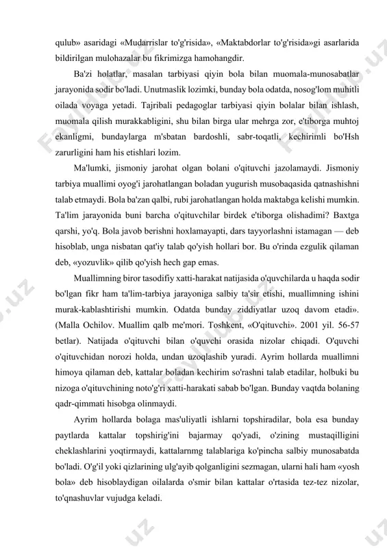 ing sababi ham ana shunda. tasodifiy muvaffaqqiyat yoki kattalarning maqtab qo'yishi bolaning o'ziga ortiqcha baho berishiga, o'ziga haddan tashqari ishonuvchanlikka, maqtanchoqlikka olib keladi. hatto, vaqtincha tasodifiy muvaffaqqiyatsizlik bolada o'z kuchiga ishonmaslikni uyg'otishi, ikkilanish, qo'rqoqlik, jur'atsizlik va uyatchanlik hissini oshirib yuborishi mumkin. shuning uchun o'qituvchi va tarbiyachilarning bolalar bilan bo'ladigan munosabati alohida nazokatni talab etadi. o'smirlik yoshida zaif, mustaqil emas, kichkina deb nom chiqarishdan qo'rqish xavfi kuchayadi. muomaladagi dag'allik, talabchanlik, hurmatsizlik, o'quvchiga mensimay muomalada bo'lish, «yaxshi tushu-naman» deb hisoblagan masalalari bo'yicha o'zlarining mustaqil fikrlarini aytish huquqini kamsitish, ularning yuqori natijalarga erishishidagi kuch va imkoniyatlariga shubhalanish, odatda norozilik yoki aniq ifodalangan boshqa bir salbiy reaksiyalar — hodisalarni hosil qiladi. ayrim o'qituvchilar hayotida muayyan xatolar uchrab turadi. o'qituvchilar (yosh o'qituvchilar nazarda tutilayapti) bir xil o'quvchilami (o'zlashtirayotgan) doim maqtaydilar, boshqalami (o'zlashtirmayotgan) hamisha koyiydilar. buning ustiga o'zlashtirmayotganlarga odatda, o'zlashtirgan sinfdosh-lariga nisbatan tez-tez va qattiq tanbeh beradilar. hatto past o'zlashtiradigan o'quvchilarni javob berishga kamdan-kam taklif qiladilar. …