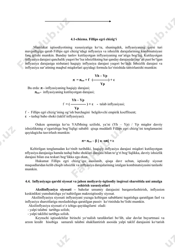 10 foizdan oshganda fisher tenglamasi quyidagi ko‘rinishni oladi: i - kut. r = ----------- 1+ kut. kutilmagan inflyasiya daromadlarni debitorlar va kreditorlar o‘rtasida kreditorlar foydasiga qayta taqsimlaydi. shuningdek kutilmagan inflyasiya daromadlarni qayd qilingan daromad oluvchilar va qayd qilinmagan daromad oluvchilar o‘rtasida keyingilari foydasiga qayta taqsimlaydi. talab va taklif inflyasiyasini qat’iy chegaralash qiyin. ba’zida bu ikki turdagi inflyasiya bir-biri bilan qo‘shilib ketadi. 4.3. inflyasiya va ishsizlik o‘rtasidagi bog‘liklik. fillips egri chizig‘i iqtisodiyot o‘z rivojlanishida potensial darajaga yaqinlashgan shariotda yoki bandlilik darajasini oshirish yoxud inflyasiya darajasini pasaytirish kabi muqobil variantlardan birini tanlashga majbur bo‘linadi. chunki qisqa muddatli davrda ishsizlik va inflyasiya darajalari o‘rtasida teskari bog‘liqlik mavjudishsizlik va inflyasiya ko‘rsatkichlari o‘rtasidagi o‘zaro bog‘liqlik ingliz iqtisodchisi a.v.fillips tomonidan aniqlangan va fillips egri chizig‘i (4.1-chizma) deb ataladi. fillips egri chizig‘i ishsizlik va inflyasiya darajalari o‘rtasidagi teskari bog‘lig‘likni xarakterlaydi. инфляция u ишсизлик u ---------------------- yuqori darajadagi kutilayotgan inflyasiya ----------------------- past darajadagi kutilayotgan inflyasiya 4.1-chizma. fillips egri …