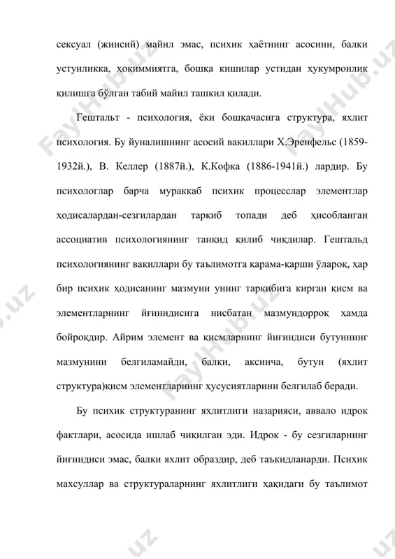 азарияси 3. хулқ психологияси