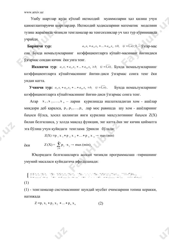 тенгсизликларда номаълум миқдорни xj ўзгарувчи билан белгилаймиз. системанинг ўзгармас коэффициент ларини, яъни озод ҳадларини номаълумлар олдидаги коэффициентларни эса билан белгилаймиз (бунда ). ушбу масалани ечиш жараёнида қуйидаги шартларга амал қилиш лозим. бутун иқтисодий, техникавий, ижтимоий ва бошқа шартларни чизиқли тенгламалар ва тенгсизликлар кўринишида ифодалаш мумкин бўлсин. масаланинг ҳамма шартларини акс эттирувчи чизиқли тенгламалар ва тенгсизликлар системаси алтернатив (кўп вариантли) ечимга эга бўлсин. ҳамма чизиқли тенгламалар ва тенгсизликлар системаси ягона мақсадли функциясига эга бўлсин. ушбу шартлар жуда кўплаб иқтисодий муаммоларни ҳал қилиш учун қаноатлантирувчи шартлардир. иқтисодий ҳодисаларини математик моделини тузиш жараёнида чизиқли тенгламалар ва тенгсизликлар уч хил тур кўринишида учрайди. биринчи тур: : – ўзгар-мас сон. бунда номаълумларнинг коэффициентларга кўпайт-масининг йиғиндиси ўзгармас сондан кичик ёки унга тенг. иккинчи тур: . бунда номаълумларнинг коэффициентларга кўпайтмасининг йиғин-диси ўзгармас сонга тенг ёки ундан катта. учинчи тур: . бунда номаълумларнинг коэффициентларга кўпайтмасининг йиғин-диси ўзгармас сонга тенг. агар – ларни қурилишда ишлатиладиган хом - ашёлар миқдори …