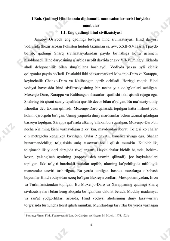 ga e'tiqod qilganidan guvohlik beradi. ona ma'buda haykalchasi dinning dehqonchilik xususiyatini ko’rsatadi. to’rt hayvon qurshovida turgan erkak ma'bud dunyoning to`rt tomonini hukmdori deb qaraladi. er. avv. xviii asr oxirida xarappa madaniyati tushkunlikka tushib, sekin-asta halok bo’ladi. hind sivilizatsiyasining siyosiy va ijtimoiy tizimi to’g`risida faqat umumiy tasavvur qilish mumkin. qal'a va shahar rejasi davlat hokimiyati mavjudligidan darak beradi. galla ombori va ishchilar uchun xonalar mavjudligi bu hududni aynan mesopotamiyadagi mavjud ibodatxona, davlat xo’jaligi bilan o’xshashligini ko’rsatadi. ishlab chiqarish taraqqiyoti darajasi, shaharlar va yozuvning mavjudligi, uy-joy inshootlari hajmlarining katta-kichikligi aholi o’rtasida ijtimoiy tengsizlikni mavjudligidan darak beradi. er. avv. ii ming yillikning oxiri i ming yillik boshlarida shimoliy hindiston tarixining asosiy manbalari «vedalar» hind diniy adabiyotining eng qadimgi yedgorliklaridir. vedalar madhiyalar, qo’shiqlar, qurbonlik aytishlari, muqaddas marosimni tushuntiradigan keng asarlardan iborat to’plamlardir. til, din va mifologiya bo`yicha ular «avesto» bilan o’xshashdir. «avesto» vedalari tadqiqotchilarning fikricha «oriy (ar'iya-so’zidan «oliyjanob») qabilalari tomonidan tuzilgan. tuzilish bo’yicha «vedalar» …