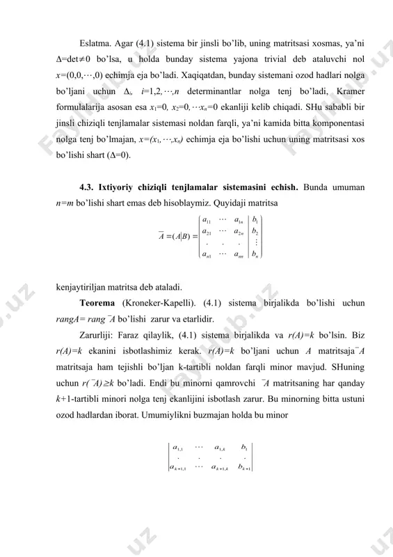 m m 1 : : 2 1 l = mm m m m 2 r r 1 r r о м 2 м м 1 r r r m o r m o r m o r r r r r r = = = , , 2 2 1 1 r r m m r r m m r r r r r r - = - = 2 2 1 1 , m m r 1 2 m m r ( ) r r r r r r r r - = - 2 1 l 1 - ¹ l l l + + = 1 2 1 r r r r r r l l l l l l + + = + + = + + = 1 , 1 , 1 2 1 2 1 2 1 z z z y y y x x …