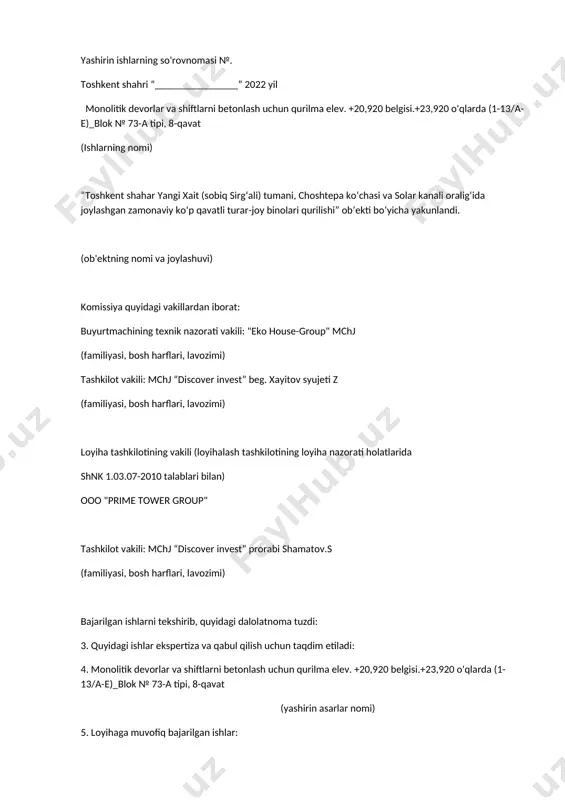 liftli monolit devorlar uchun mustahkamlovchi qurilma - Page 5