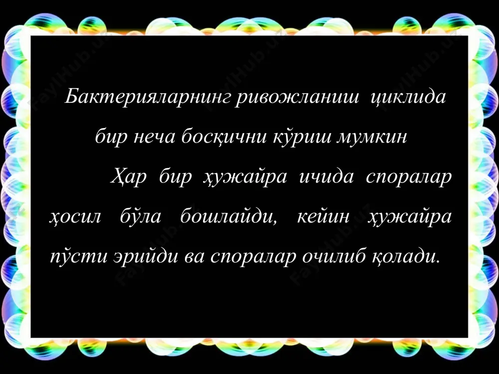 прокариотларнинг ўсиши ва кўпайиши - Page 4
