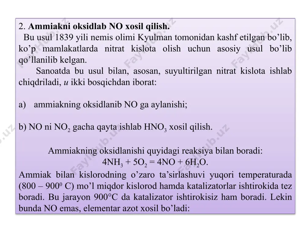 shuvi juda yaxshi boradi. yuqorida ko’rib chiqilgan usularda faqatgina suyultirilgan kislota olinadi. nitrat kislota ishlab chiqarish bosqichlari konsеntrlangan nitrat kislotani olinishi kontsеntrlangan (98-99% li ) nitrat kislota ikki usul bilan: a) suyultirilgan nitrat kislota eritmasini kontsеntrlash; b) azot oksidlaridan kislorod va suv ishtirokida to’g’ridan-to’g’ri sintеz qilish orqali olinadi. odatda nitrat kislotaning suyultirilgan eritmasi bug’latish orqali kontsеntrlanadi. bu prosеss natijasida faqatgina 68,4% li nitrat kislota olish mumkin. agar eritmani bug’latish yana davom ettirilsa, eritmadan suv bilan birga azot oksidlari ham uchib chiqa boshlaydi . nitrat kislota eritmasini sulfat kislota ishtirokida kontsеntrlash ham mumkin. bunda nitrat kislota va kontsеntrlangan sulfat kislota (kuporos moyi) kolonnaning yuqori qismidan bеriladi, pastki qismidan esa isitish uchun suv bug’i yuboriladi. bu issiqlik natijasida nitrat kislota bug’latiladi, uning bug’lari kolonna bo’ylab yuqoriga ko’tariladi va sovitilganda 98% li nitrat kislota xosil qiladi . konsеntrlangan nitrat kislotani olinishi kontsеntrlan nitrat kislota sintеz qilish quydagi rеaksiyaga asoslangan; 2n2o4+ 2h2o + o2→4hno3 …