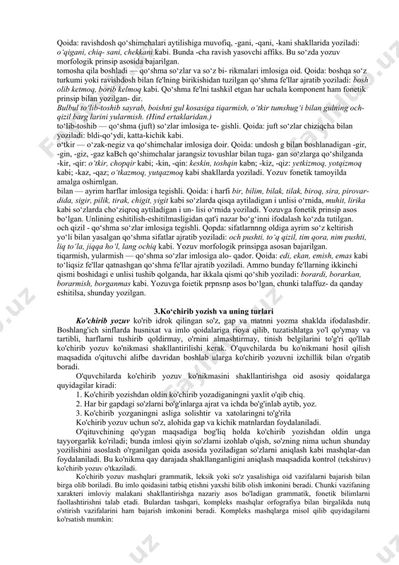 ar bir tar- mog‘i uchun tuzilgan programma talabiga to‘la mos bo‘lishi kerak. uning oldiga ham til haqidagi fanlarni o‘qitish oldiga qo‘yiladngan metodologik va metodik talablar qo‘yiladi. 2.orfografik tahlil va unung tartibi orfografik tahlil ham metodik ish turi sifatida nihoyatda muhim hisoblanadi. u bo‘lajak o‘qituvchilarda orfografik savodxonlik ko‘nikmalarini mustahkamlaydi, orfogrammalarni osonlik bilan ajrata bilish qobiliyati ni tarbiyalaydi. orfografik tahlil talabalarning hozirgi o‘zbek adabiy tili orfografiyasi bo‘yicha olgan bilimlarini to‘ldirish va mustahkamlashda g‘oyat katta ahamiyatga egadir. ma'lumki, orfografiya grammatika bilan yaqindan (ba'zan esa bevosita) bog‘langandir. ko‘pgina orfografik qoidalar grammatikaga asoslana di. orfografik tahlil morfologiya va sintaksisdagi ayrim hodisalar xususiyatini ochishda qo‘l keladi. orfografik tahlil tartibi 1. matndagi hamma orfogrammalarni ajratish. 2. har bir orfogrammaning tipini aniqlash. (bun da orfogramma o‘zbek orfografiyasining qoidalarining qaysi bo‘limiga tegishli ekanligi aniqlanadi.) 3. yozuvga asos bo‘lgan qoidani keltirish. 4. qaysi orfografik tamoyiliga asosan yozilganli gini aniqlash. orfografik tahlil namunasi chumchuqdan qo‘rqqan tariq ekmas. (maqol.) chumchuqdan ■— ayrim …