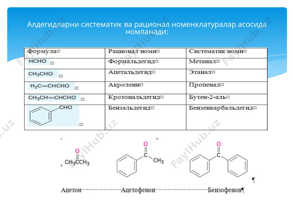 алдегид ва кетонлар - Page 3