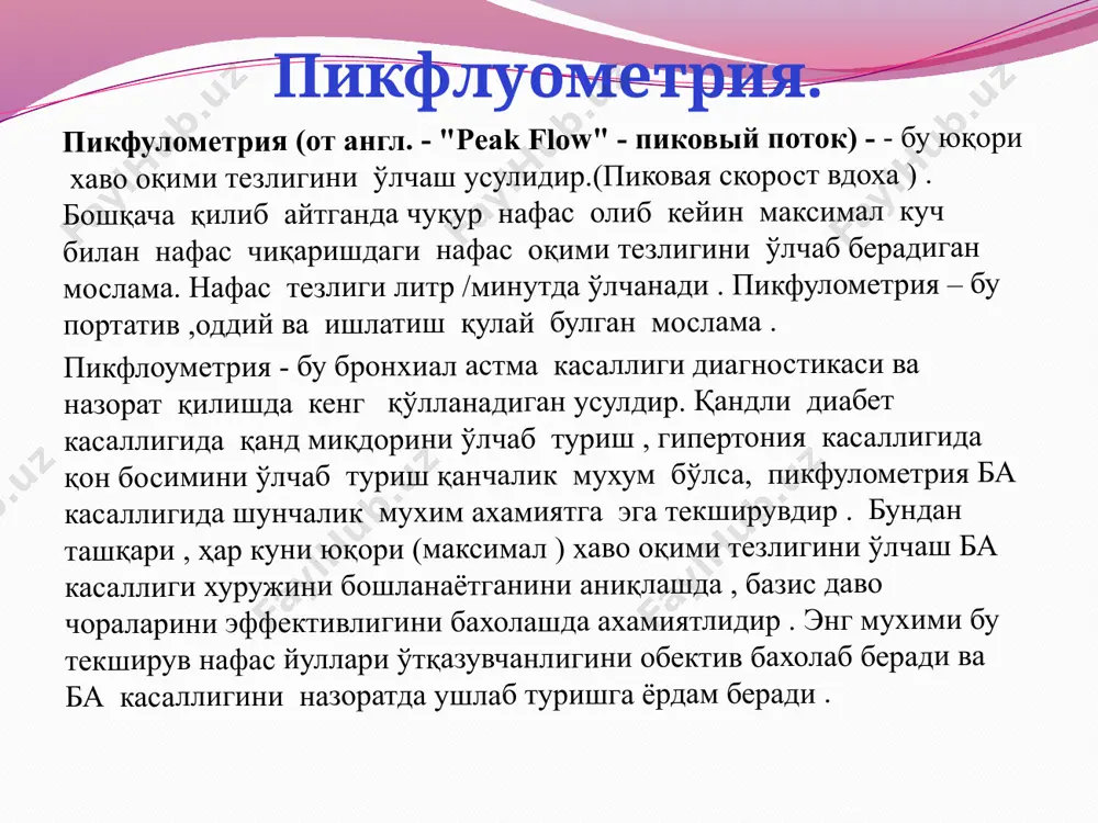 ekuntda chiqayotgan miqdori ( xajmi ). bu asosiy ko'rsatkichlardan biri bo'lib bemor qanchalik kuch berishiga bog'liq emas . indeks genslera – ofv1 /fjel nafas yo'llarining 1 sekuntda qancha xavo o'tqaza olish xususiyatini ko'rsatadi % ifodalanadi . normada 75 -85 % . bolalarda nafas yo'llari o'tqazuvchanligi yaxshi bo'lgani uchun bu ko'rsatkich 90 % gacha bo'lishi mumkun . pos – fjel ning dastlabki 20 % bajarishda chiqadigan eng maksimal xavo oqimi xajmi .bu ko'rsatkich boshqa ko'rsatkichlardan balandroq va bemor qanchalik kuch berishiga bog'liq . mos 25 , 50, 75 bu o'pkadan chiqayotgan maksimal xavo oqimining 25 ,50 ,75 % dagi tezligi ya'ni fjel ning 25, 50,75 % da nafas yo'llaridan chiqayotgan xavo oqimining tezligi. sos 25 -75 – bu nafas yullaridan chiqayotgan maksimal xavo oqimining o'rtacha tezligi . spirografiyaga ko'rsatmalar o'pka va nafas a'zolari faoliyatini tekshirish va uning holatiga baho berish maqsatida nafas a'zolari kasalliklari diagnostikasi va uning og'irlik darajasini aniqlash maqsatida …