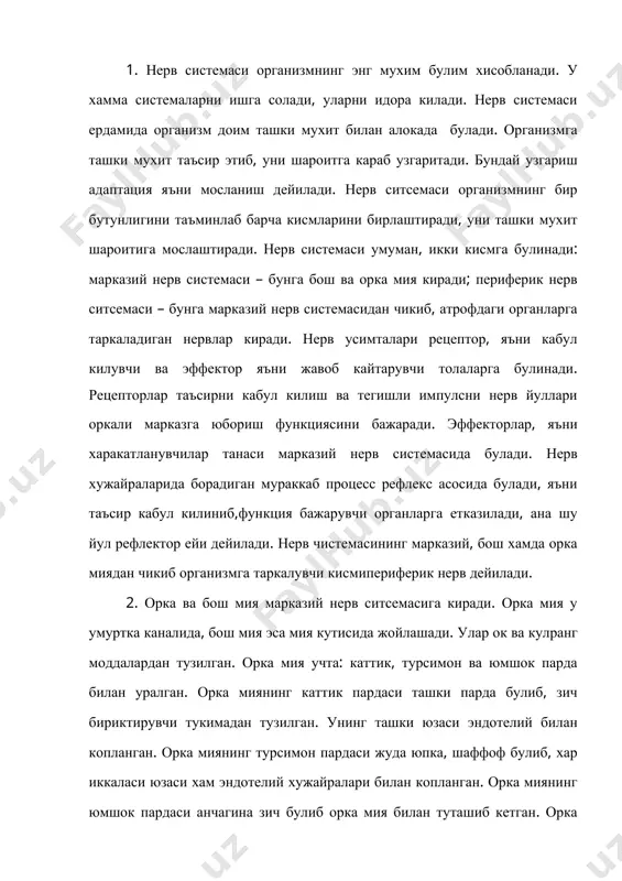 а погонаси каналида жойлашади. у узунчок миядан ажралиб, буйин, кукрак ва бел, думгаза, булимларига сезиларсиз даражада булинади. орка мия кундалангига кесиб каралса, унинг марказида кул ранг модда ва атрофида ок модда куринади. кул ранг модданинг шакли “н” харфига ухшаш булади. ок модда кул ранг модда атрофида жойлашиб, юкориги, пастки ва ен тизимчаларни хосил килади. бу тизимчаларда орка миянинг марказий утказгичлари жойлашади. орка мия дастлаб хордали хайвонларда ривожлана бошлаган. ланцетникнинг нерв системаси ташки эмбрион кавати – эктодермадан хосил булади. уларнинг марказий нерв ситсемаси орка мия булиб, у ичак найи ва хорданинг устида жойлашади. орка мия аввал нерв пластинкага айланиб, кейин нерв эгатчасини хосил килади. нерв эгатчаси усиб найга айланади, унинг марказида эса канал хосил булади. нерв хужайралари тез ривожланиши натижасида найнинг ен кисмлари жадал усади. орка мия найи секин-аста калинлаша боради. 3. бош мия хам худди орка мияга ухшаш учта парда билан уралган. бош миянинг каттик пардаси уни сиртдан ураб туради. …