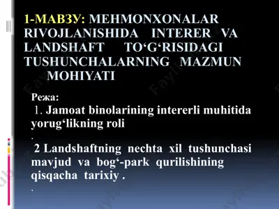 mehmonxonalarni joylashgan yer intererlari to'g'risidagi tushunchalar — PPTX