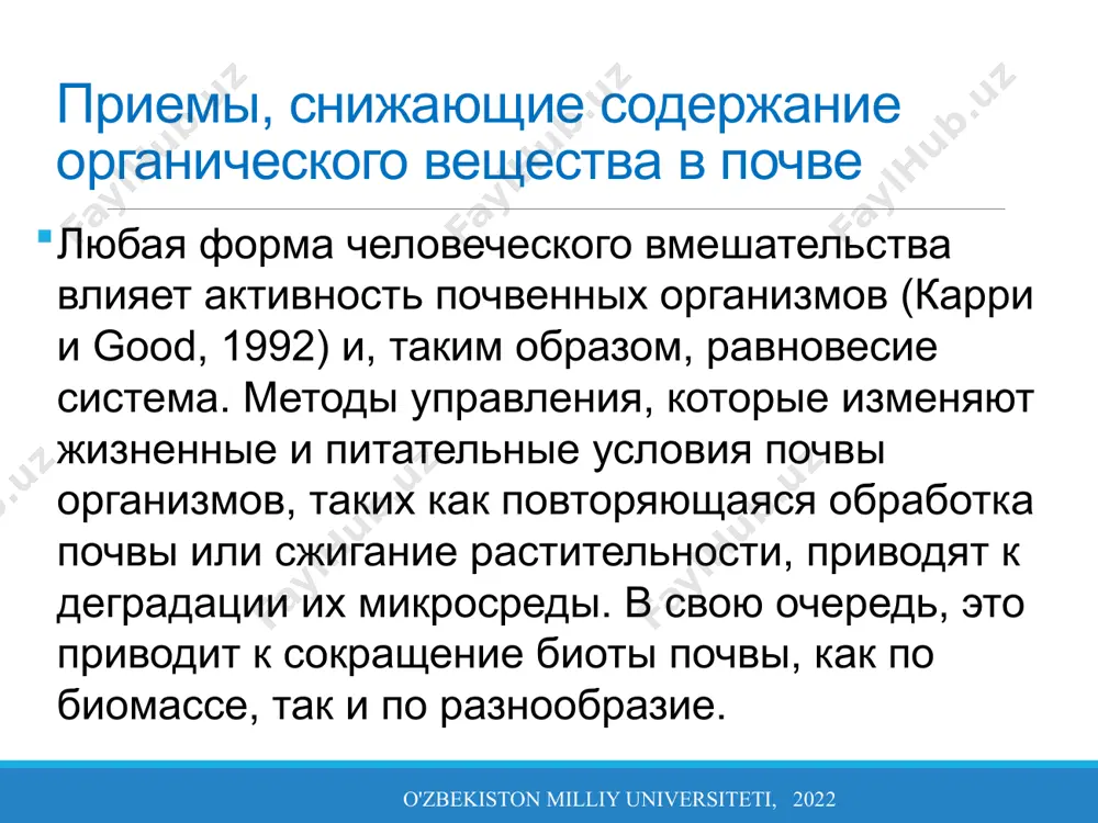 ается на консервацию целей. индекс высокого урожая o'zbekiston milliy universiteti, 2022 традиционно паровой период используется после период выращивания сельскохозяйственных культур, чтобы дать землю немного «отдохнуть» и восстановить свое первоначальное состояние производительности. обычно это необходимо в производственные системы, которые сократили поступление питательных веществ и изменение почвы биота значительно, например, в подсечно-огневом системы или традиционные системы обработки почвы. некоторые фермеры используют голый пар для восстановления их земли. однако, кроме спонтанного рост сорняков, значит нет энергии источник почвенной биоты, присутствующей на суше. вместо того, чтобы восстанавливать почвенную пищевую сеть, органическое вещество почвы еще больше разлагается и отсутствие покрытия может привести к сильной эрозии и сток, когда дожди начинаются после засухи время года. использование чистого пара o'zbekiston milliy universiteti, 2022 сжигание кукурузы, риса и других растительных остатков в поле является обычной практикой (фото. 5). остатки обычно сжигают для борьбы с насекомыми или болезнями или для производства полевые работы легче в следующем сезоне. сжигание разрушает …